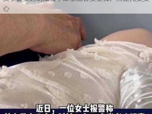 女子公交遇到咸猪手却很配合安全裤，防走光更安心