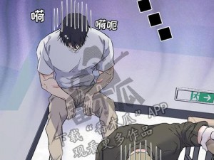 羞羞漫画破解版免费阅读网页版，一款功能强大的在线漫画阅读应用