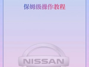 全新日产乱码卡一卡 2 卡三卡四获批，流畅体验不断线