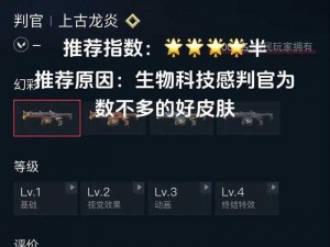 无畏契约国服预约活动指南——勇者无畏，荣耀之约行军集结