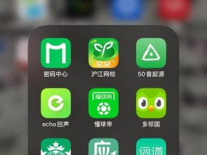 18 款禁用 APP 绿色入口，一款专注于提供安全、健康、绿色应用下载的平台