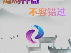 由麻花传媒出品，汇聚海量精彩视频的观影神器