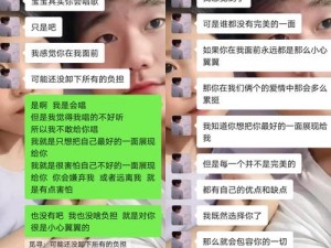 男朋友喜欢吃我的小兔兔，原来这里大有玄机