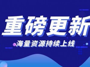 JY 改造系统，优化上线更稳定、更高效，助你业务如虎添翼