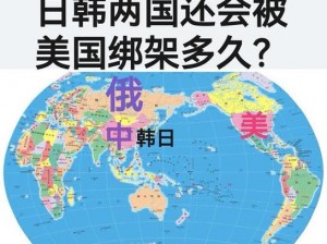 日本欧洲美国韩国四国特色产品介绍