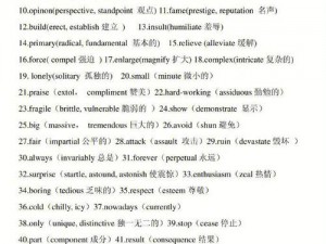 免费无人区男男码卡二卡，这是一个让你心跳加速的网络热点词汇