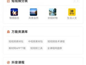 畅享草莓丝瓜成视频人 app 下载，享受高清无码视频体验