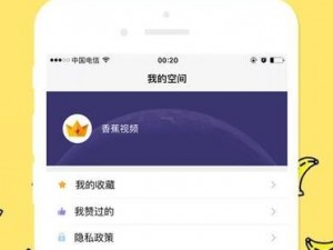 后榴莲 app 官下载 103——一个汇聚优质短视频的平台