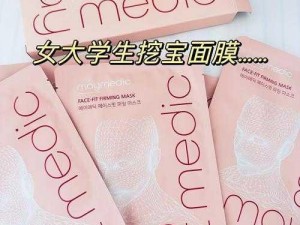 一边下奈一吃敷面膜视频新增多项类型，打造全新视觉体验