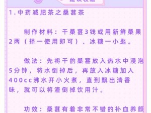 0d0d 肥胖老太婆牌中老年健康减肥茶，采用天然草本配方，安全无副作用，有效帮助中老年人健康减肥