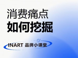 精品国无人区一品二品三品的特点：直击痛点，安全有效，无副作用