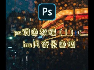 免费 PS 大片段视频调色，专业品质，一键拥有