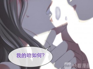 羞羞漫画官方登录页面免费漫画弹窗在线，一款让你欲罢不能的漫画神器