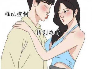 羞羞漫画免费网页观看入口，汇聚全球热门漫画，满足你各种阅读需求