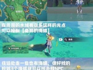 原神破魔之弓武器深度解析：属性效果及获取方式全攻略