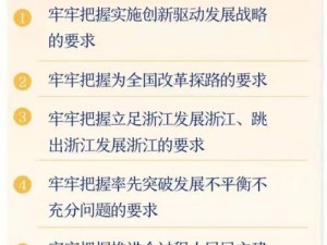 白猫计划界限突破攻略：策略性步骤与高效执行指南开启新征程