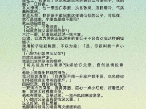 大尺码适合晚上看的小说——情感细腻，让你如痴如醉