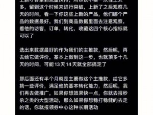 云顶之弈圣杯拼多多思路深度解析：实战策略与核心优势探讨