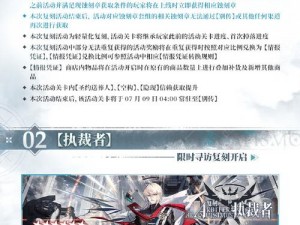 明日方舟3月2日遗弃地块8级打法分享