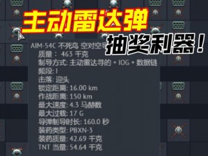 如何克服脸黑之困？烈火雷霆抽奖技巧大揭秘