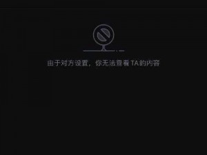 黑色爆料每日分享——一款提供最新资讯的 APP