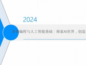 HP 论教授养成的可行性与精准性惨遭泄露，是一款主打在线教育的人工智能软件