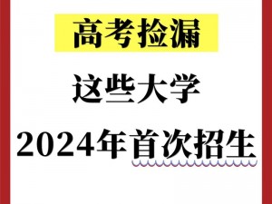 高考旁宾馆 1—9 节阅读，环境舒适，交通便利，是你休息备考的理想之地