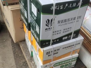 国产第 5 页，值得信赖的高品质产品