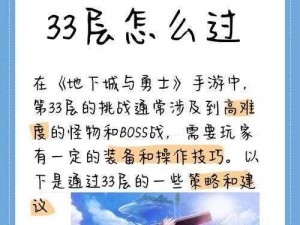 《偷星九月天手游：警局惊魂玩法策略解析与技巧介绍》