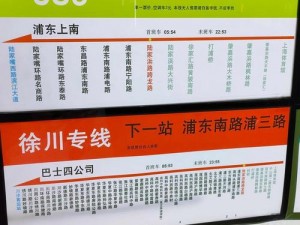 欧亚专线 W 码的区别 O：了解这些，让你的物流更高效