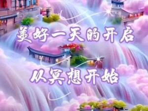 91 免费版 pro——功能强大的免费应用，满足你的所有需求