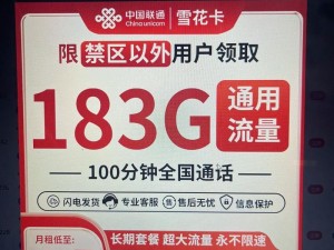 18 无人区码卡二卡 3 卡 4 卡，可用于 4G 全网通手机，让你随时随地畅游网络世界