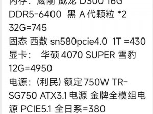 恶灵附身：解析电脑配置的极限要求