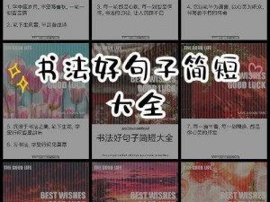 墨韵深藏情，韩愈默契赠礼选何物？——一份独特的文化传承礼物推荐