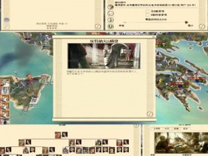 罗马2全面战争：将领星辰之力——属性点作用深度解析