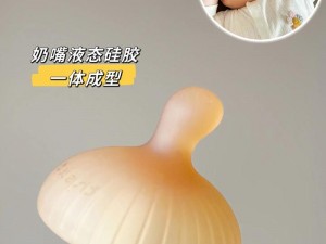 宝宝才三根手指就受不了？试试这款神奇的产品