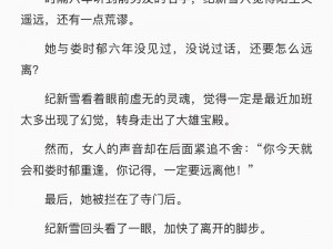 有没有很色的小说？看这里，成人小说大全，满足你的一切需求