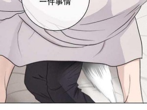 歪歪漫画韩漫网页页面——提供热门韩漫在线阅读