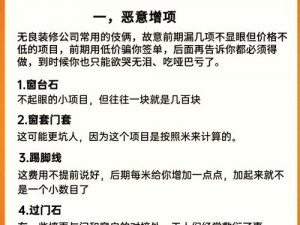 《揭秘：如何高效获取《恶意不息》中的金色武器，详细攻略大揭秘》