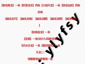 青云志手游VIP价格等级详解攻略：了解各级特权与优惠，掌握最全价格信息