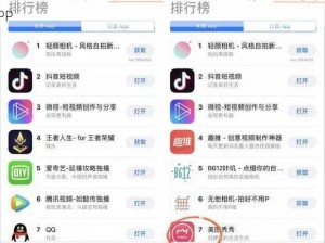 一款可以让你随时随地与他人进行成人聊骚的社交 APP