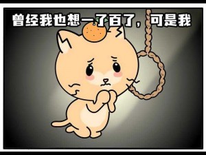 老师别我我受不了了动漫漫画太顶了