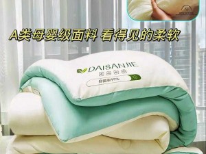 在床上打扑克全程不盖被子吗？优质家纺，舒适睡眠