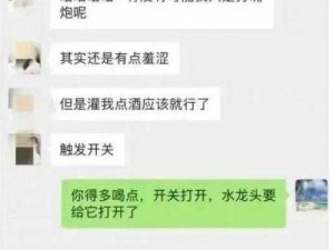 张警官吕总撞玻璃，原来是因为它