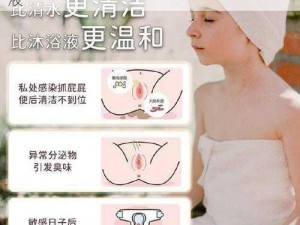 女生越说疼，男生越往里寨——私密处护理液