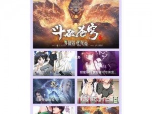 樱花漫画正版官网入口下载——热门漫画实时更新，尽享视觉盛宴