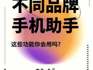 智能语音助手我妈叫我叫老公，让家庭互动更温馨