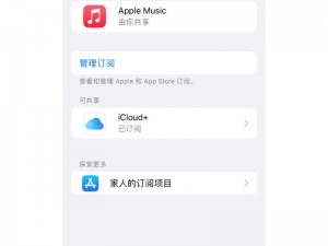 apple 私人免费网站怎么下载？