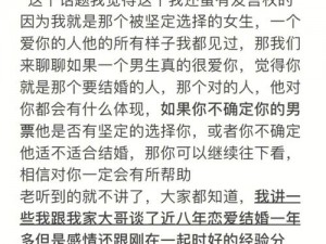 男生和女生抱萝卜需要准备什么版本升级完成，更多精彩内容等你体验