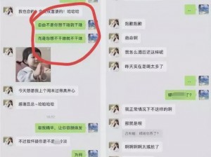 张津瑜吕总 9 分多钟视频流出，产品因过于强大引发热议